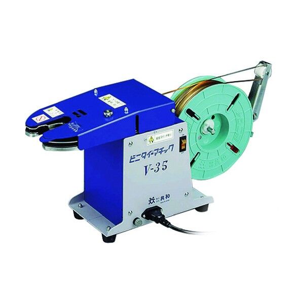 自動結束機 マチック V-35 KC-V35 1点