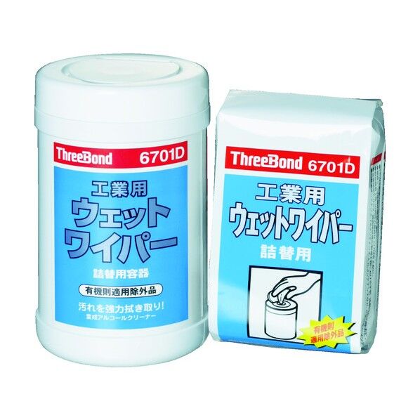 TB6701D用容器