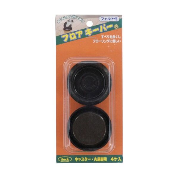 フロアキーパー フェルト付 黒 40mm KFK-6 4点