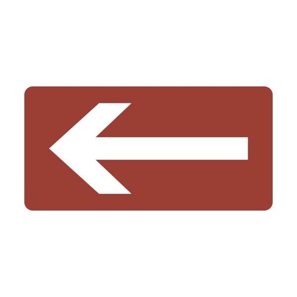 配管識別ステッカー ←矢印 HY‐411M 40×80mm 382411 10枚