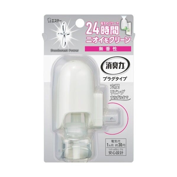 消臭力 プラグタイプ 本体 無香性 ST12989 1点