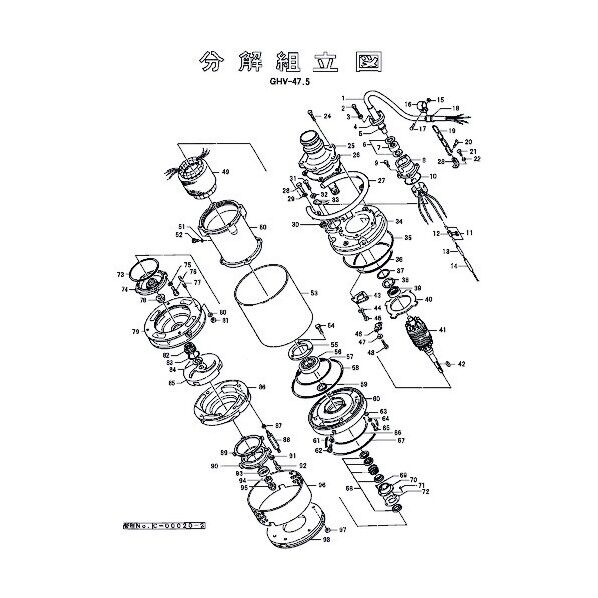鶴見製作所(ツルミポンプ) 六角ボルト 801-14008131-9 1点