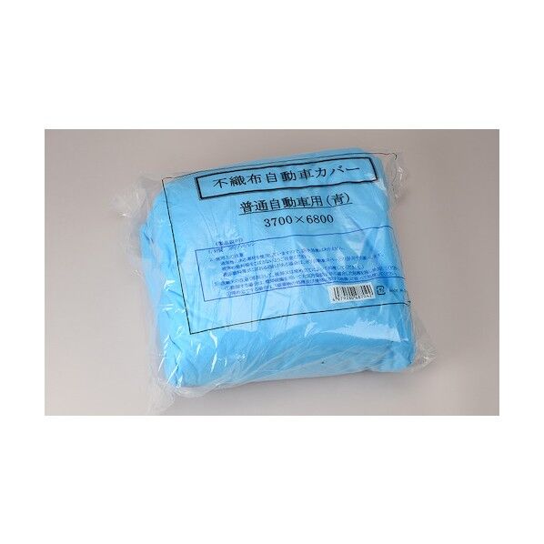 不織布自動車カバー普通車用青3700X6800 2406290000 1枚