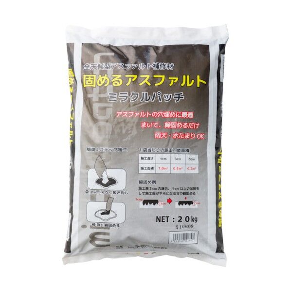 トーヨーマテラン ミラクルパッチ ポリ袋 20kg 76081 1袋