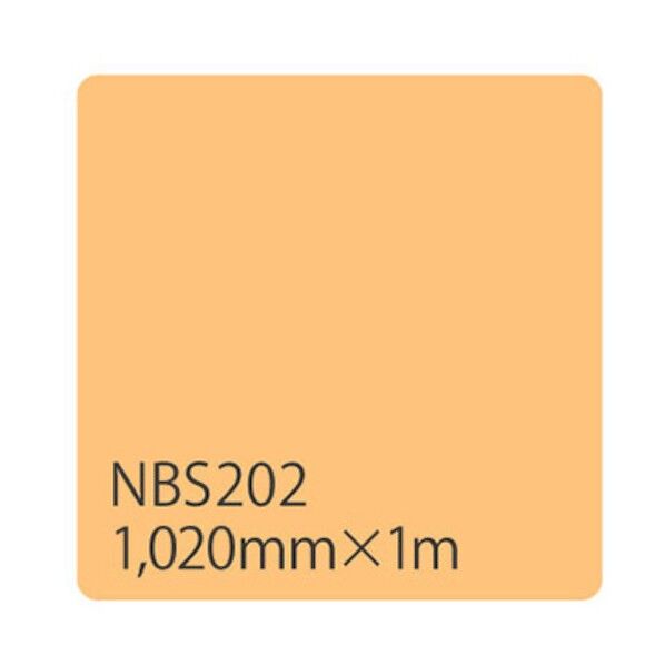 グリーンクロス タックペイント NBSシリーズ NBS202 1020mmX切売 6300034161 1M