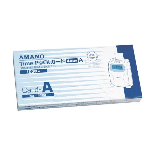 タイムパックカード (4欄印字)