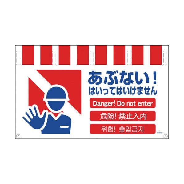 4ヶ国語入りタンカン標識