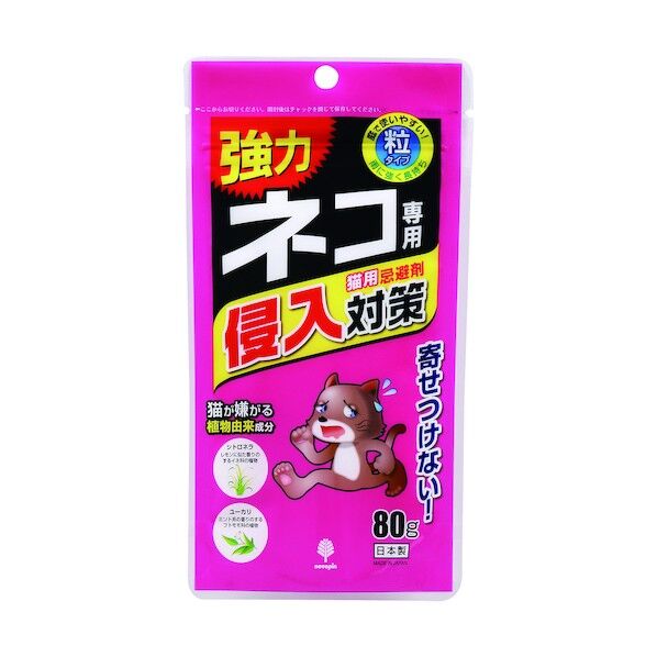 ネコ専用侵入対策 K-2631 1点