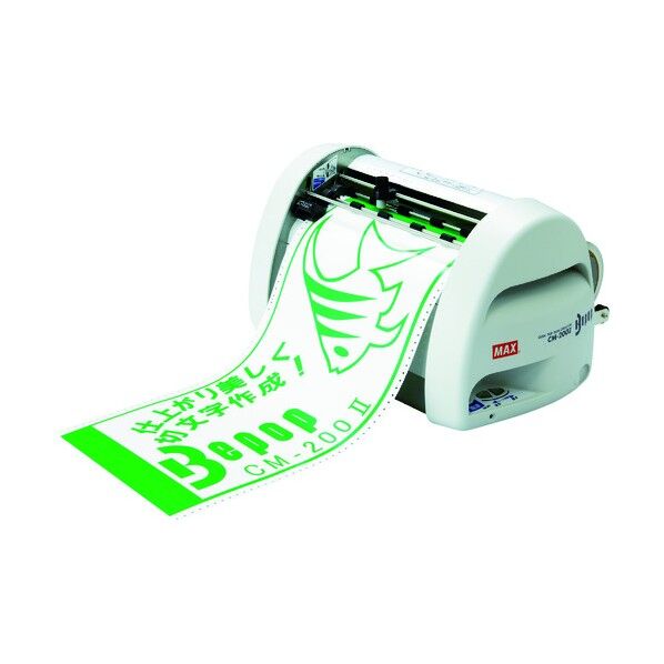 ビーポップカッティングマシン