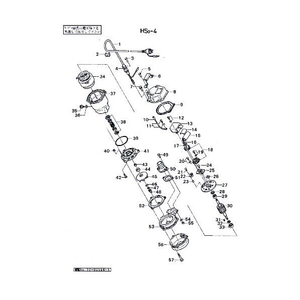 アース線 801-00918712-9 1点