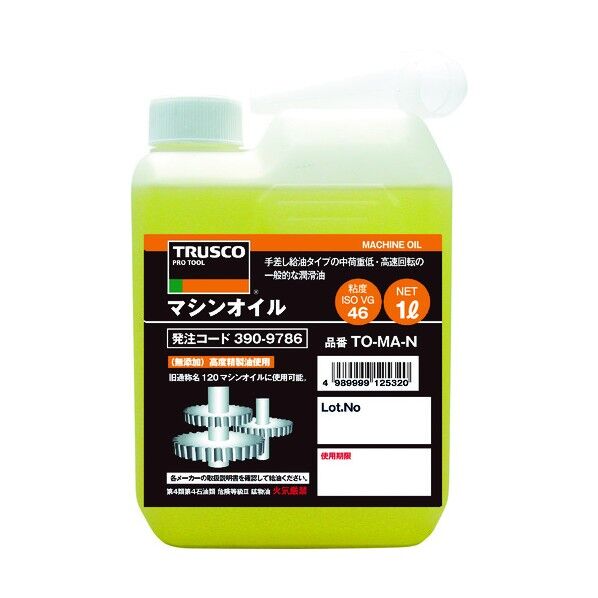 マシンオイル1L TO-MA-N 1点
