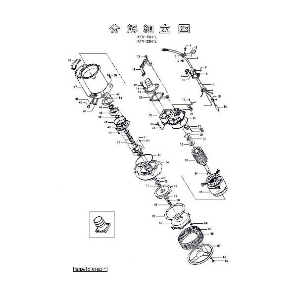 羽根車(50Hz用) 801-02155627-9 1点