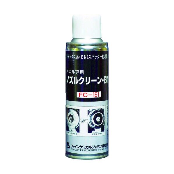 FCJ ノズルクリーン・BN220ml FC-151 1点...
