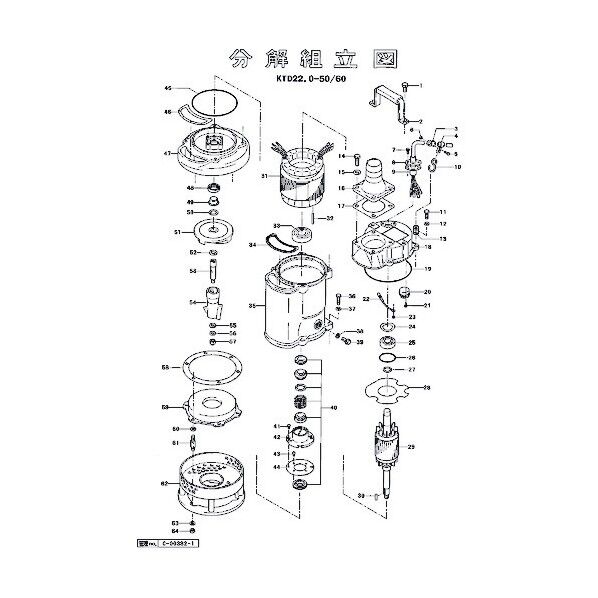 羽根車(60Hz用) 801-02155412-9 1点