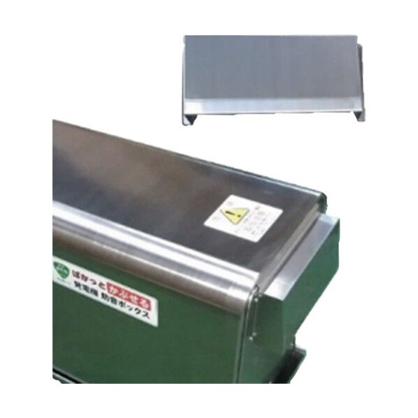 グリーンクロス ぱかっと用ウェザーカバーWC18 6300027704 1点...