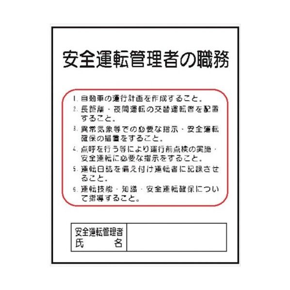 4410390 1点