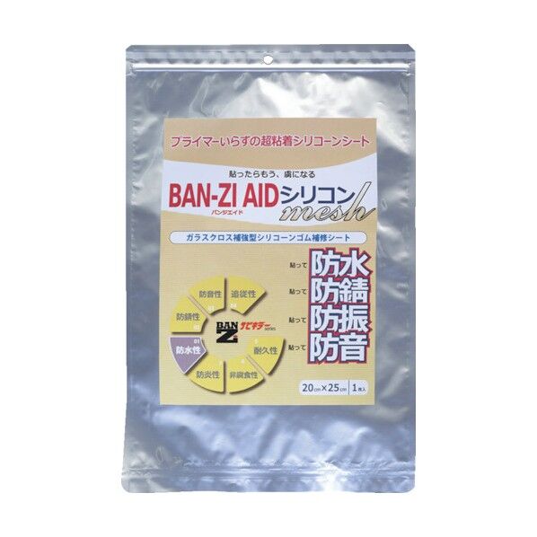 ーZI 防水・防錆シート -ZI AIDシリコン メッシュ1m×0.4m クリア I-AICK/W400 1点