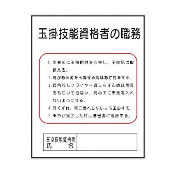 4410200 1点