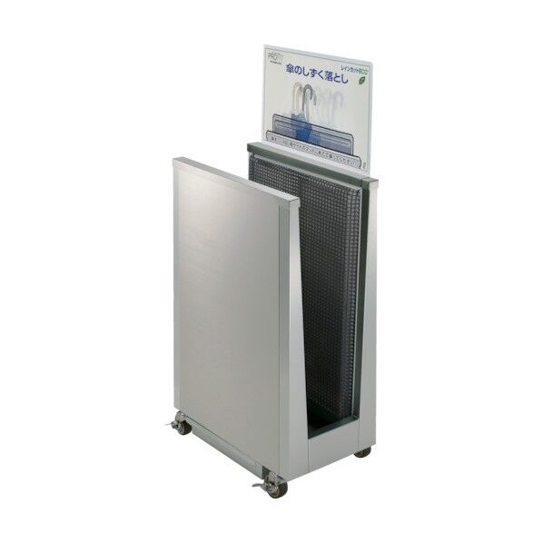 傘滴とり レインカットECO デラックスタイプ