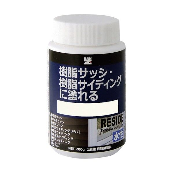 樹脂・アルミ(サッシ・外壁)用塗料 RESIDE 200g オフホワイト 25-92B L-RSD/200D1 1点