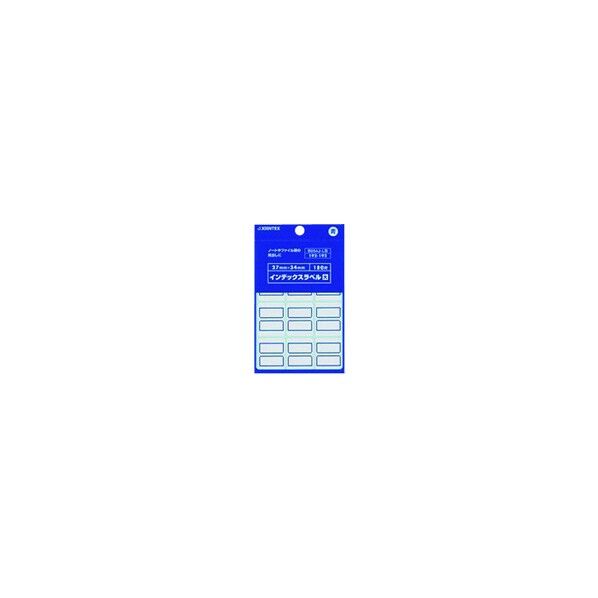 192192)インデックスラベル大 青 B054J-LB 青 B054J-LB 20枚