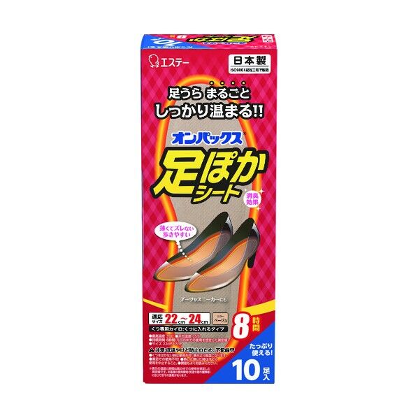 オンパックス足ぽかシート