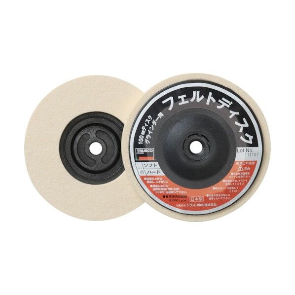 フェルトディスクΦ100ねじ込み式ソフト5個入 108 x 106 x 121 mm FD100AL-S 5個