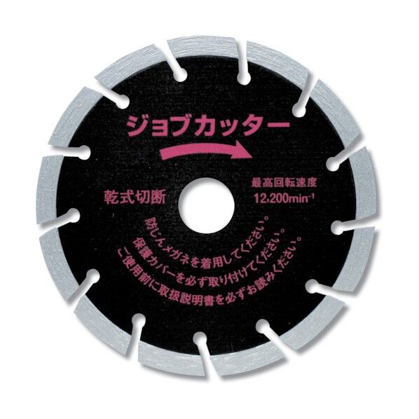 呉英 ジョブカット専用替え刃 ジョブカッター 125