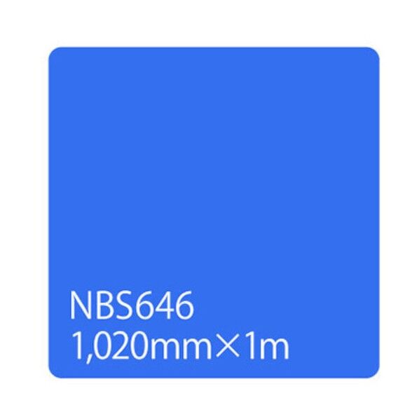 タックペイント NBSシリーズ NBS646 1020mmX切売 6300034129 1M