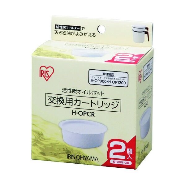 活性炭オイルポット別売カートリッジ