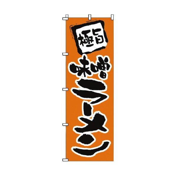 YNBI9 1個