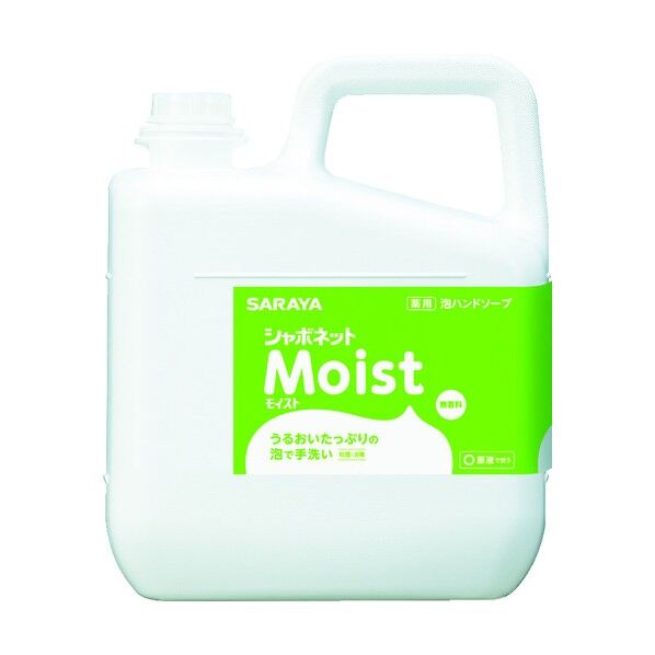 サラヤ シャボネットモイスト 5kg