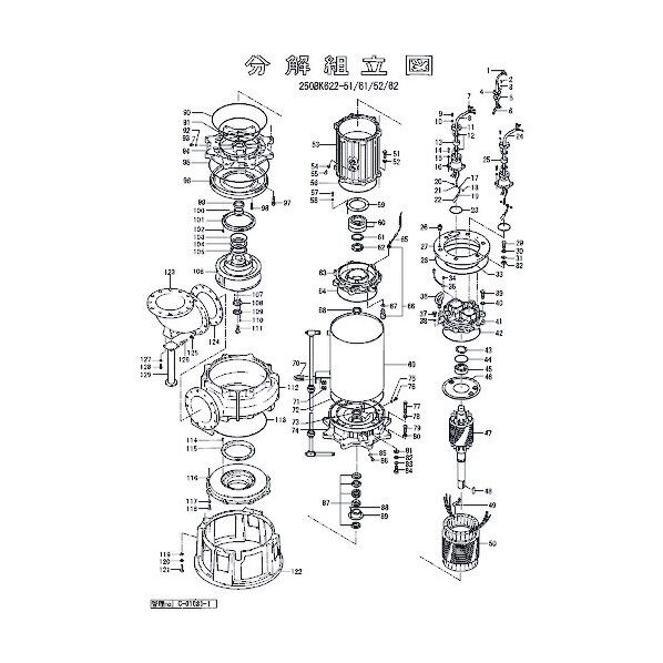 サクションカバー 801-02271314-9 1点
