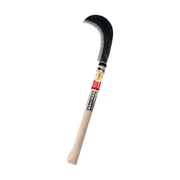 光山作 両刃登鎌