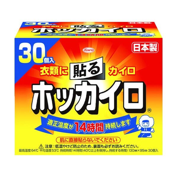 興和 興和　貼るホッカイロ　　(30枚入) 130 x 170 x 130 mm 寒さ対策用品 30枚