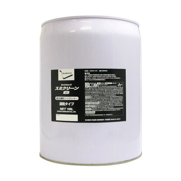 住鉱 洗浄剤(液状タイプ速乾、油脂・磨耗粉除去用) スミクリーンS 18L