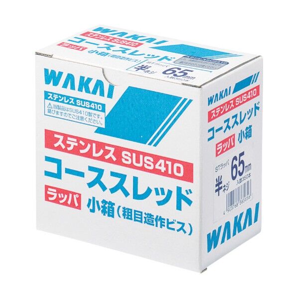 ステンレス コーススレッド ラッパ