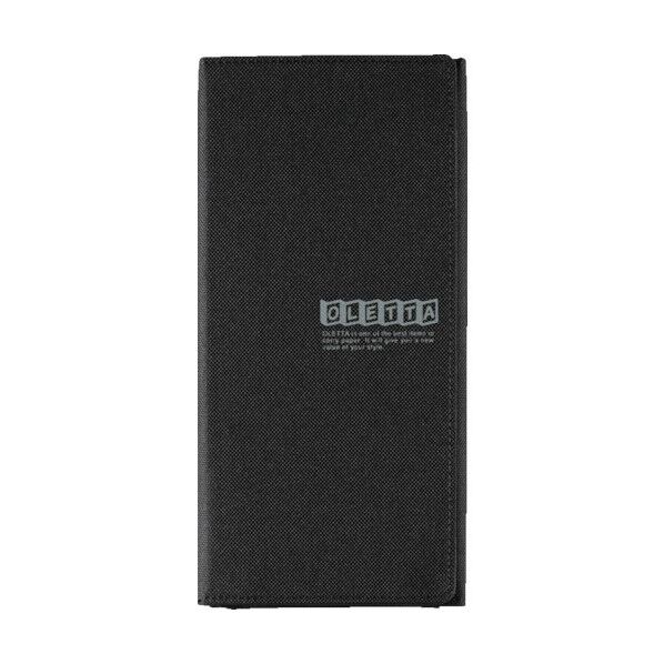 オレッタA4三つ折りホルダー(縫製)