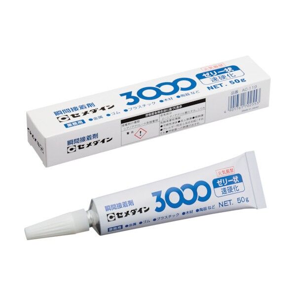 セメダイン 3000ゼリー状速硬化 50g AC-119 AC-119 1点