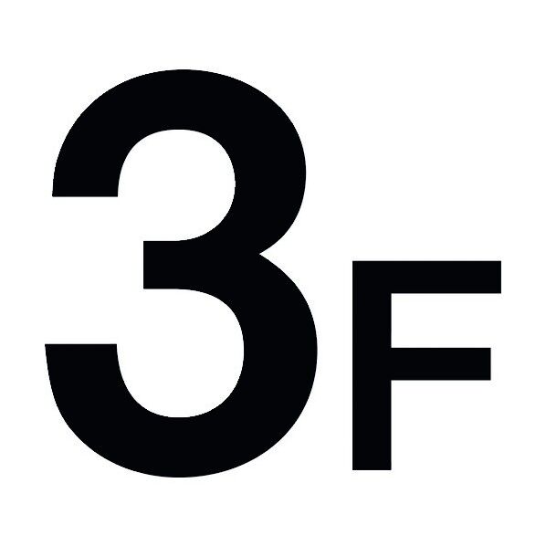 階数表示標識300角 マグネット 3F 6300003302 1点