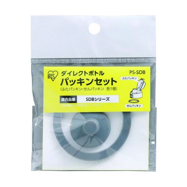 ダイレクトボトル パッキンセット