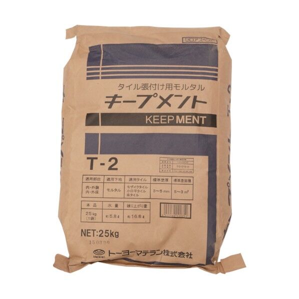 キープメント T-2 紙袋 張付け用 灰色 5275 1袋