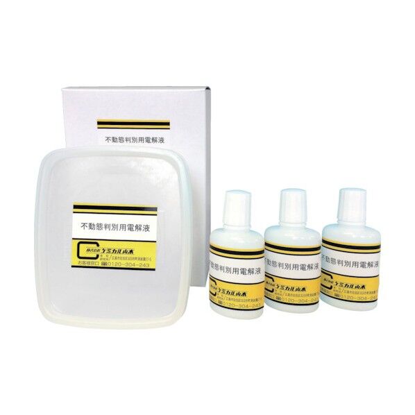 2型不動態判別用電解液(30mlX3本入) YP-ST2-FHDE 1