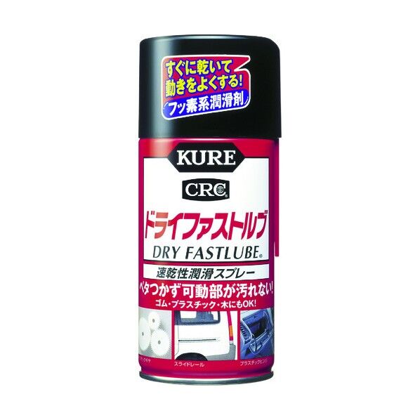 66 x 66 x 163 mm NO1039 1点