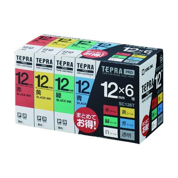 テプラPRO用テープカートリッジセット