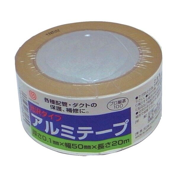 光沢 50mm×20m 1巻