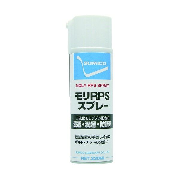 住鉱 スプレー(浸透・潤滑・防錆剤)モリRPSスプレー330ml 60 x 61 x 204 mm RPS