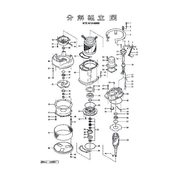 鶴見製作所(ツルミポンプ) 六角ボルト 801-14007213-9 1点