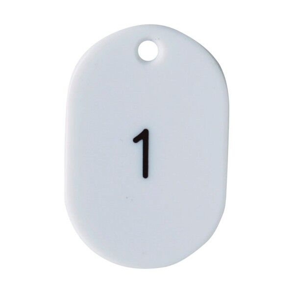 番号札小1~50白 BN-S1W 1点