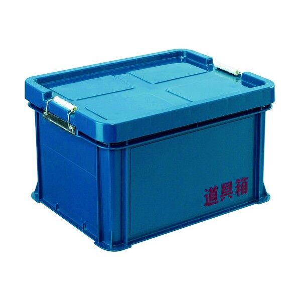 道具箱